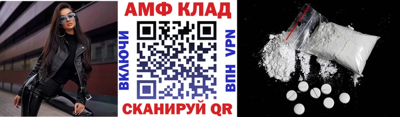 купить наркоту  Камешково  АМФ 98% 