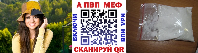 A PVP СК КРИС  Камешково 