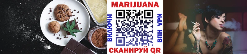 OMG   где продают   Камешково  Canna-Cookies конопля 