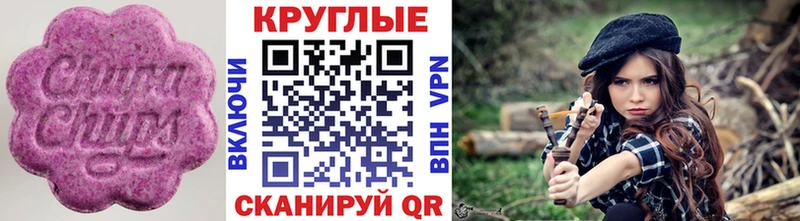 ЭКСТАЗИ DUBAI  Камешково 