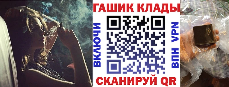 где купить наркоту  OMG онион  Гашиш гашик  Камешково 