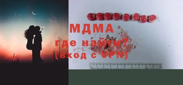 спайс Алзамай