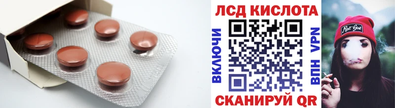 LSD-25 экстази ecstasy  Камешково 