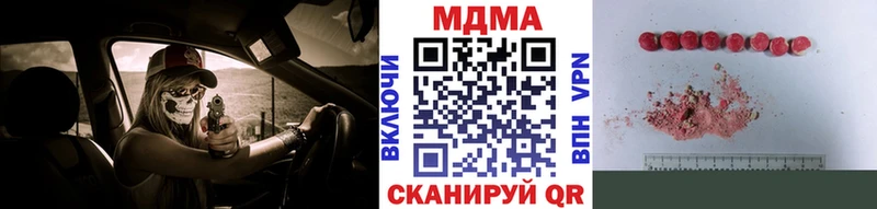 купить наркоту Камешково МДМА Molly