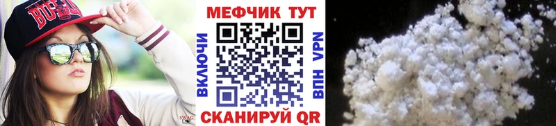 Мефедрон мука  где найти наркотики  Камешково 