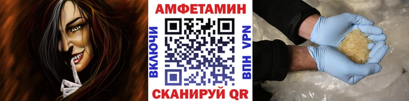 даркнет сайт Камешково МЕТАМФЕТАМИН пудра
